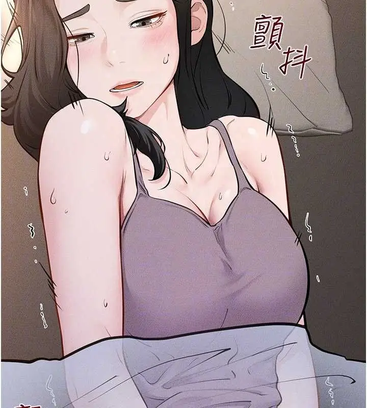 《继母与继姐》第108话图94