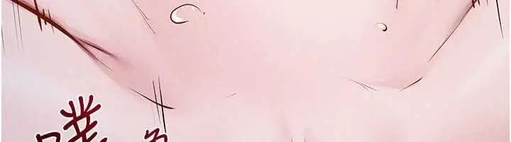 《继母与继姐》第108话图97