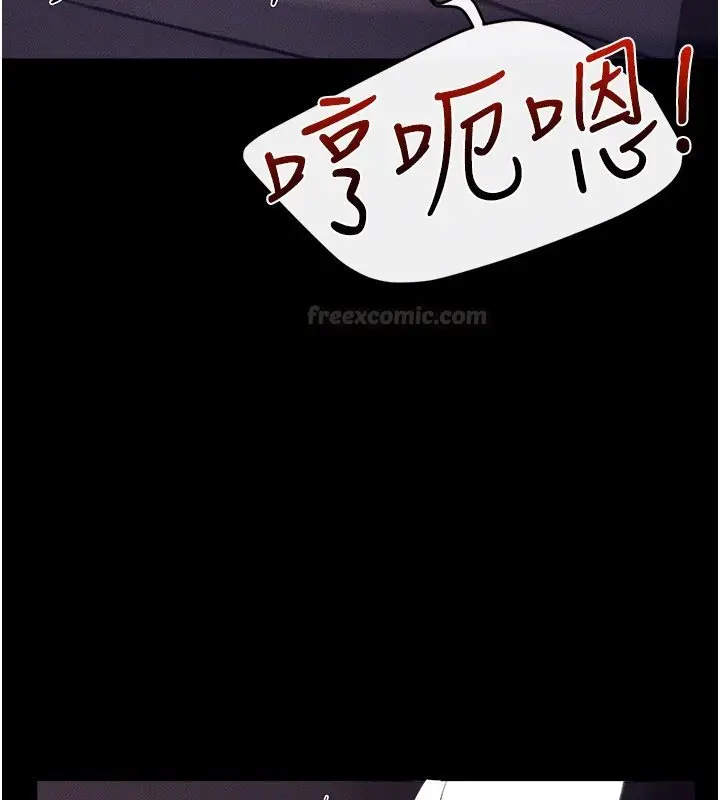 《继母与继姐》第113话图120