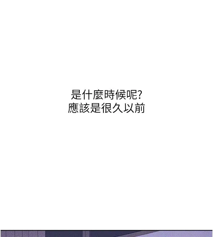 《继母与继姐》第113话图130
