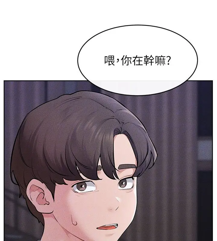 《继母与继姐》第113话图140