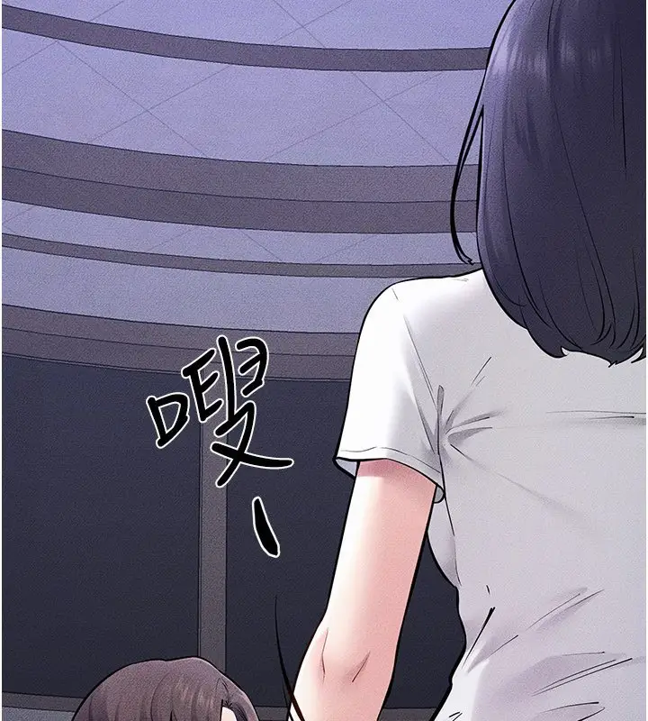 《继母与继姐》第113话图143