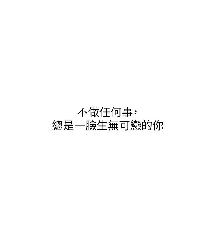 《继母与继姐》第113话图152