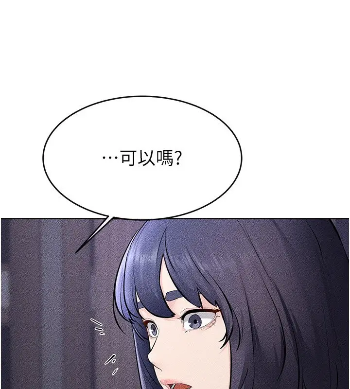 《继母与继姐》第113话图153