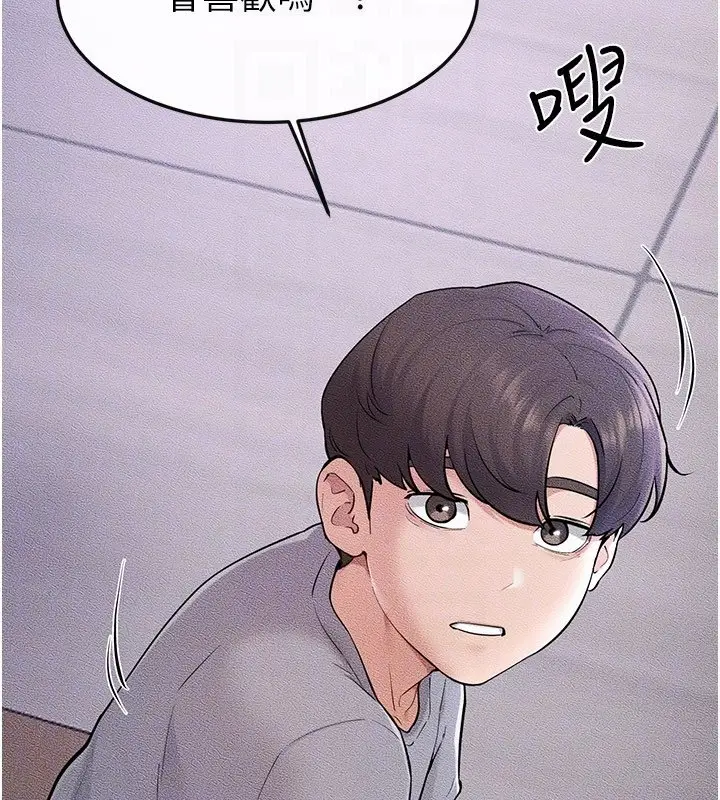 《继母与继姐》第113话图157