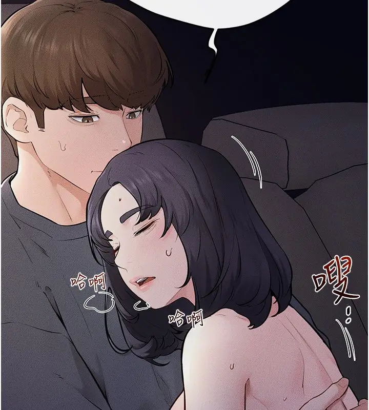 《继母与继姐》第113话图162