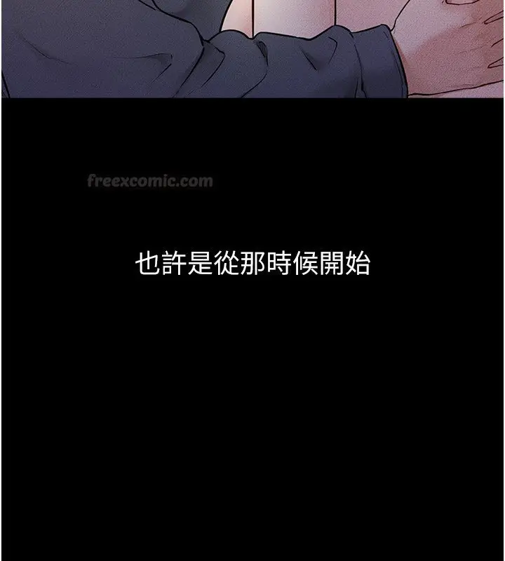 《继母与继姐》第113话图163