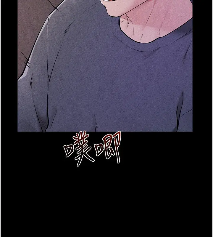 《继母与继姐》第113话图20