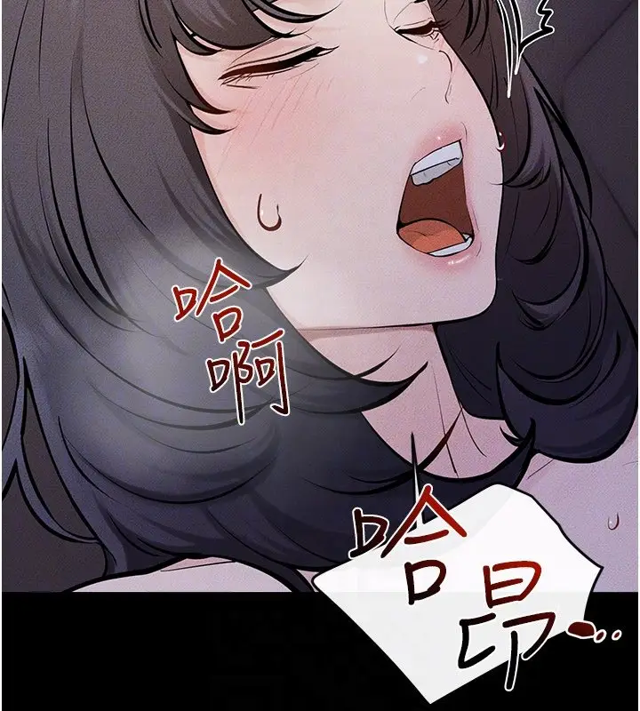 《继母与继姐》第113话图27