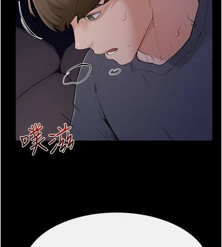 《继母与继姐》第113话图41