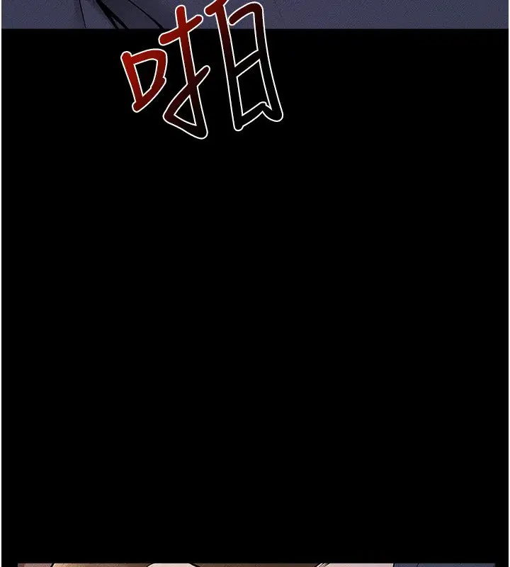 《继母与继姐》第113话图53