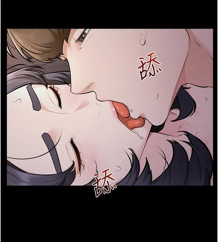 《继母与继姐》第113话图56