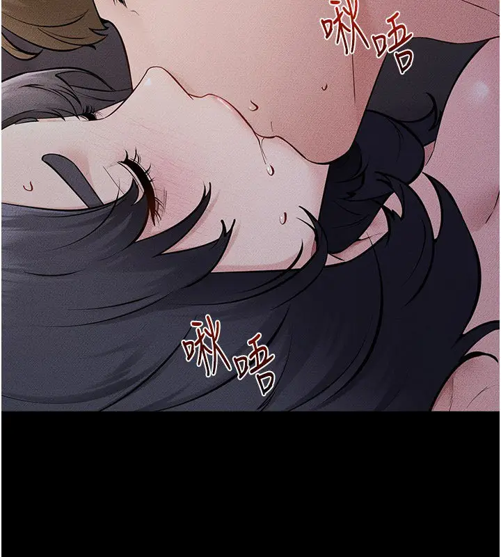 《继母与继姐》第113话图58