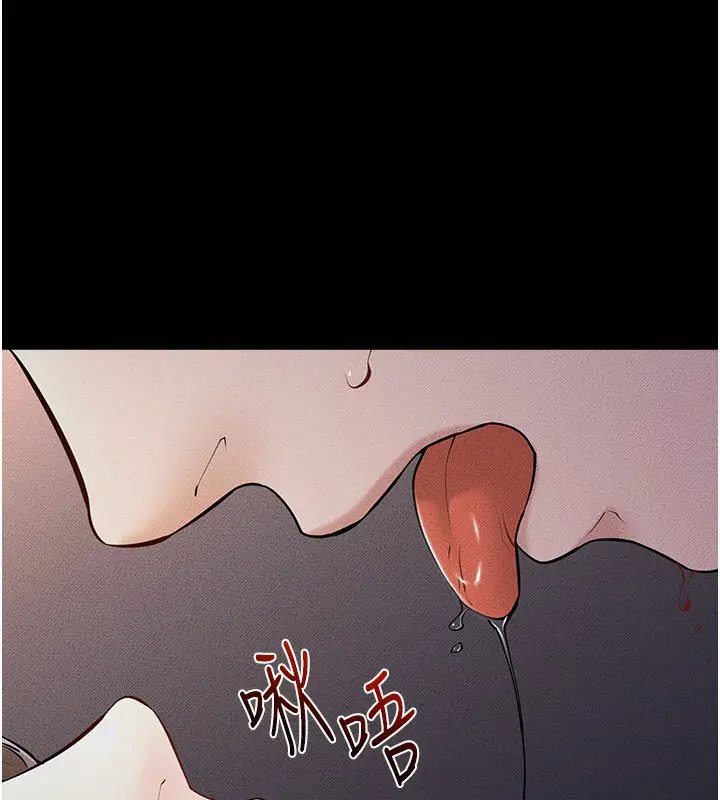 《继母与继姐》第113话图59