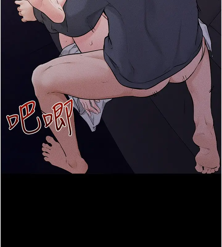 《继母与继姐》第113话图63