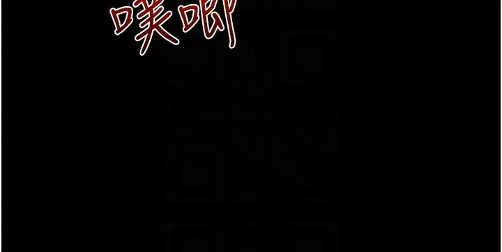 《继母与继姐》第113话图69