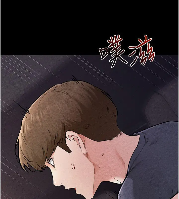 《继母与继姐》第113话图70