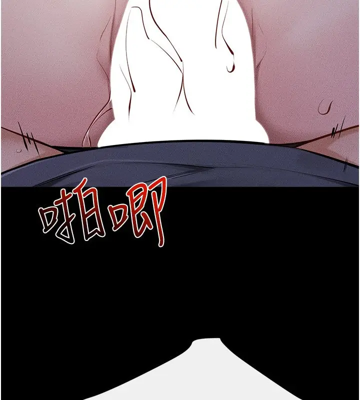 《继母与继姐》第113话图76