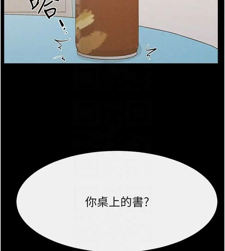 《继母与继姐》第114话图105