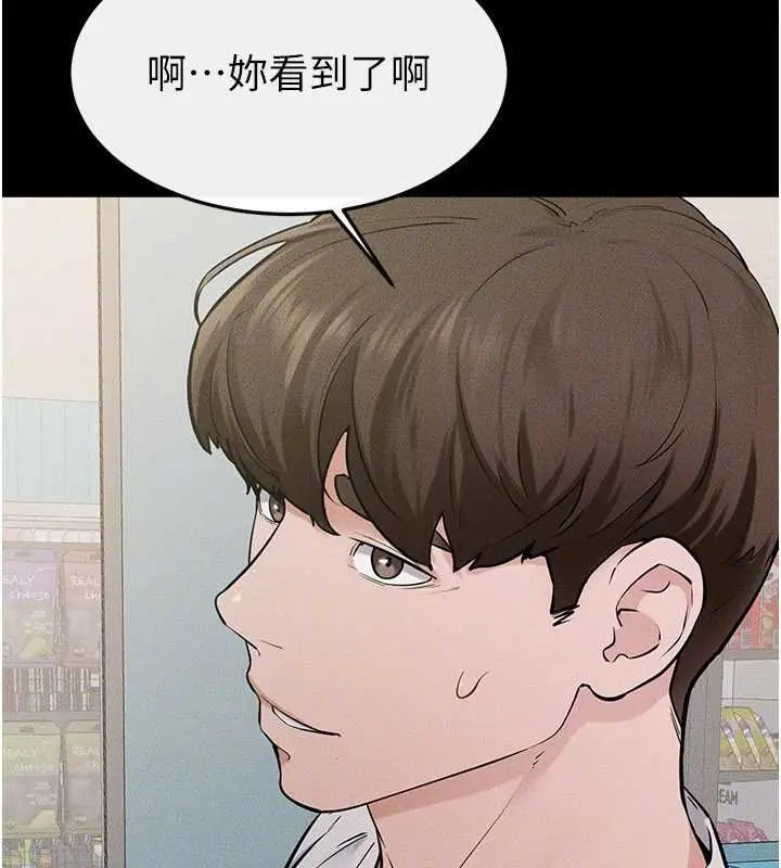 《继母与继姐》第114话图107