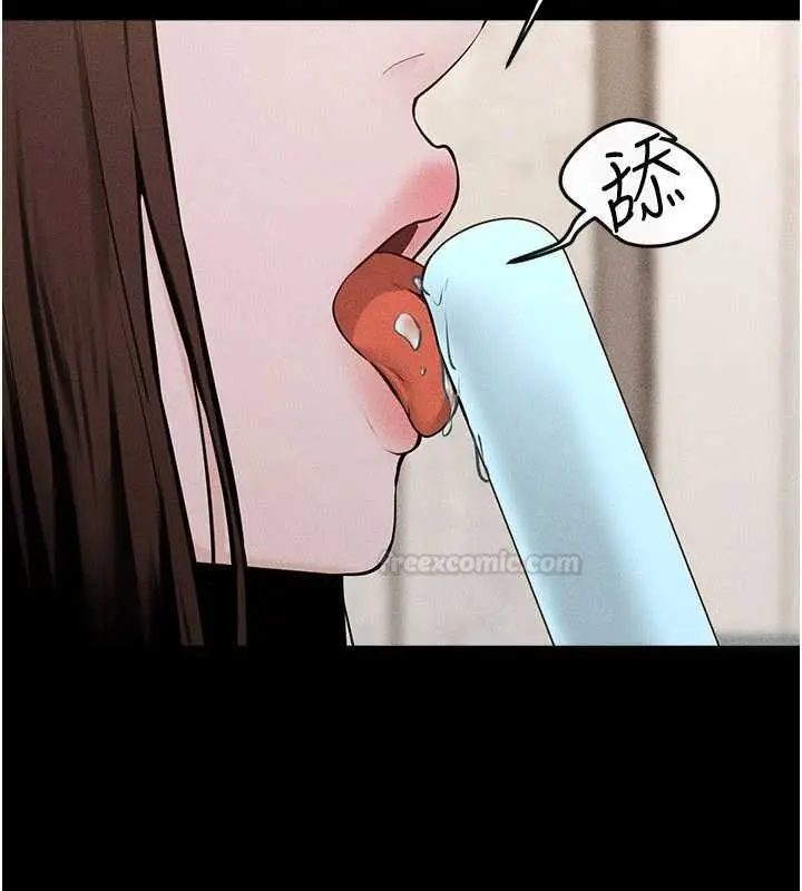 《继母与继姐》第114话图112