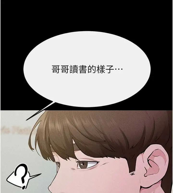 《继母与继姐》第114话图113