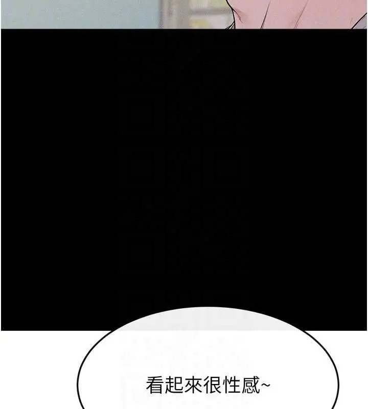 《继母与继姐》第114话图115