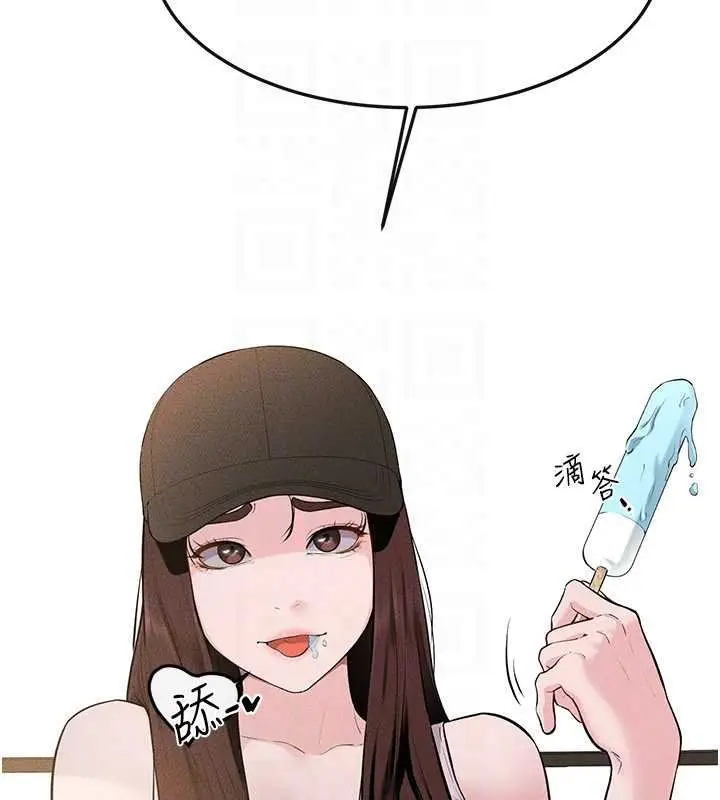 《继母与继姐》第114话图116