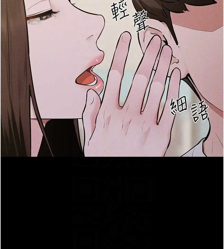 《继母与继姐》第114话图127