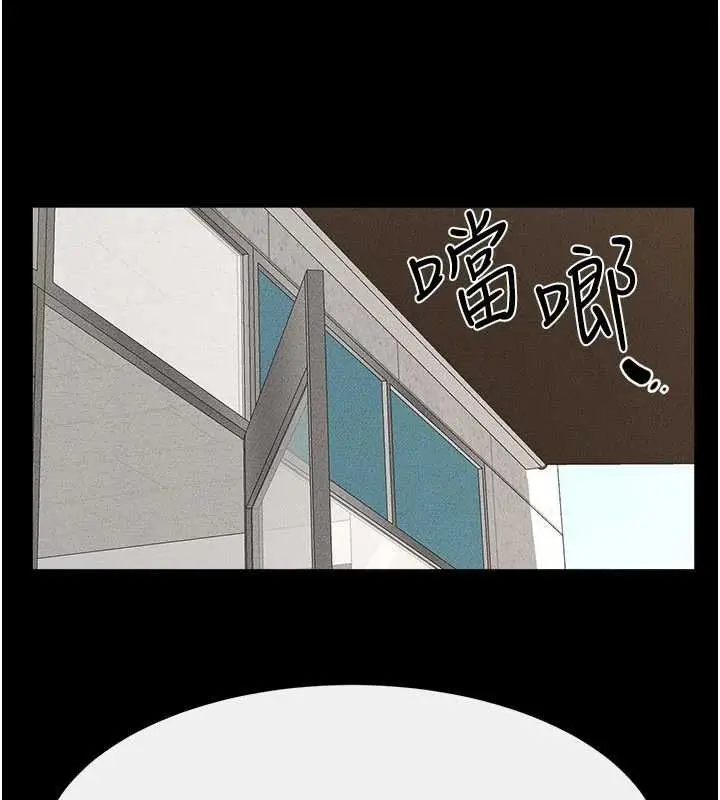 《继母与继姐》第114话图144