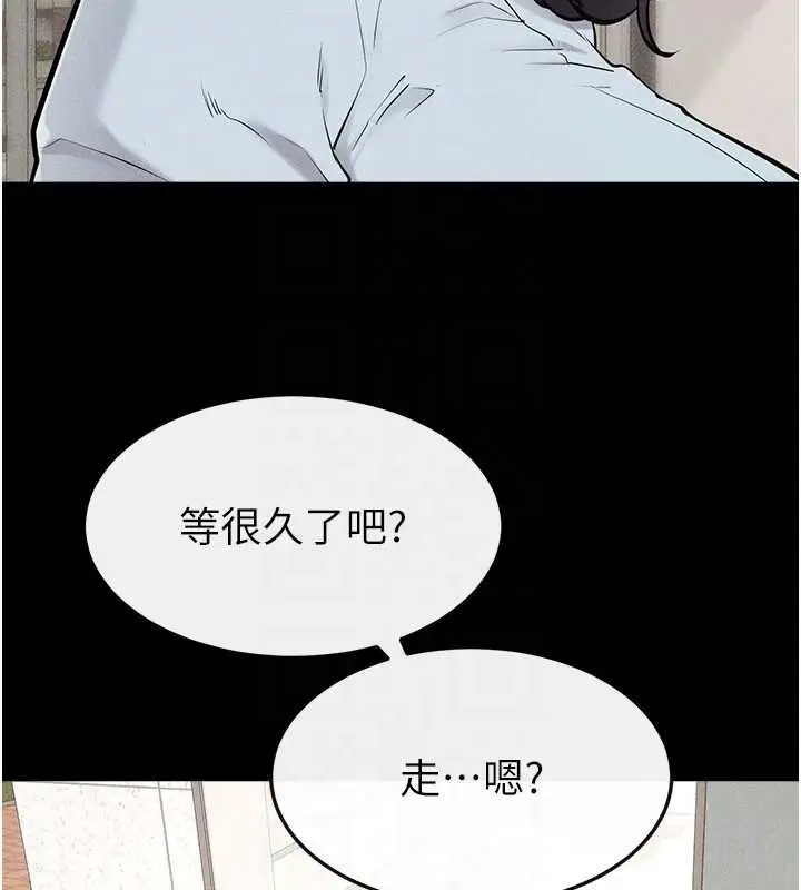 《继母与继姐》第114话图147