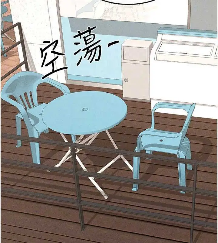 《继母与继姐》第114话图148