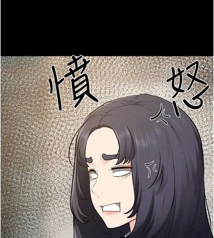 《继母与继姐》第114话图150