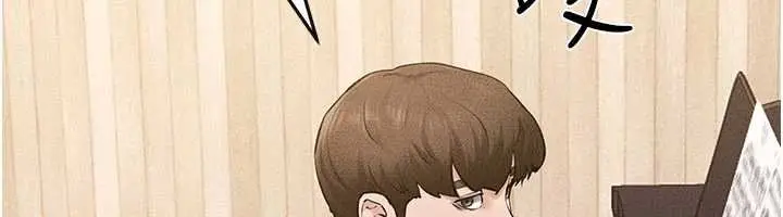 《继母与继姐》第114话图155