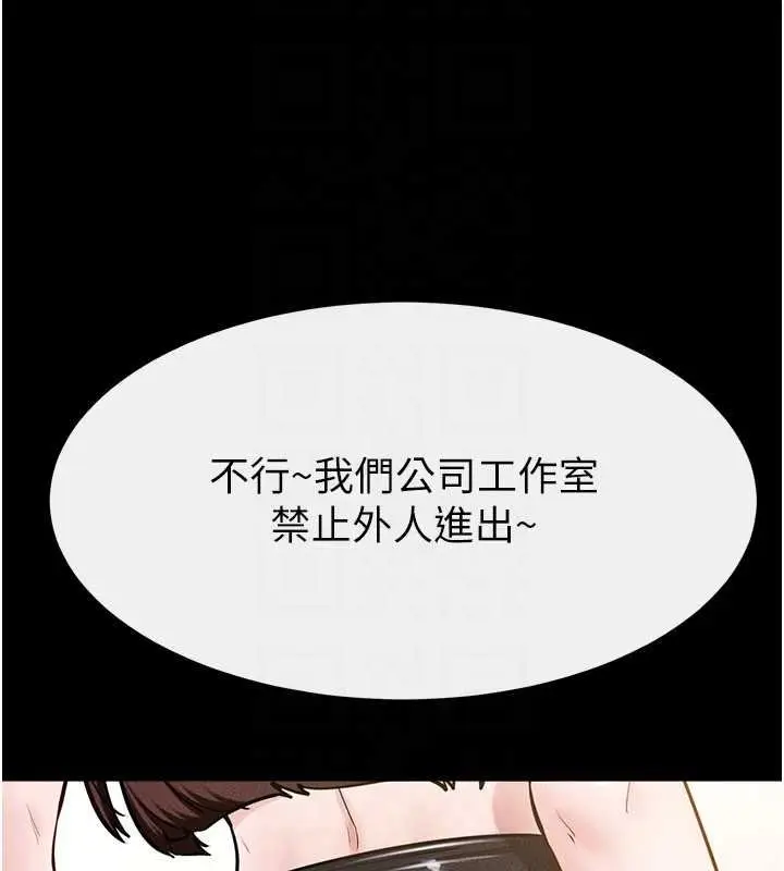 《继母与继姐》第114话图157