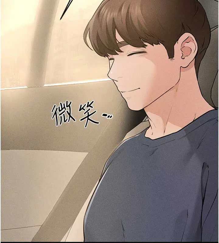 《继母与继姐》第114话图22