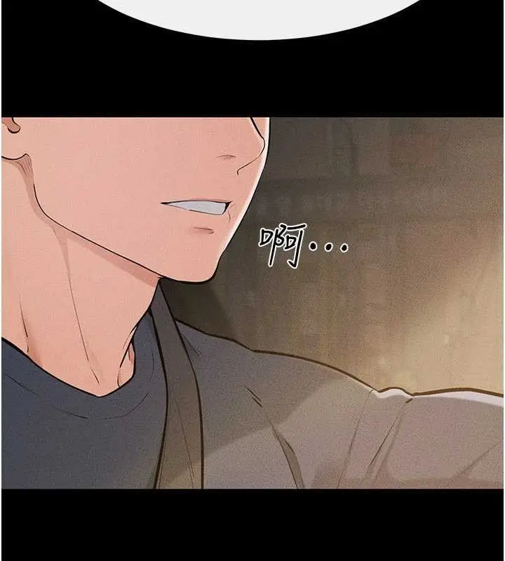 《继母与继姐》第114话图45
