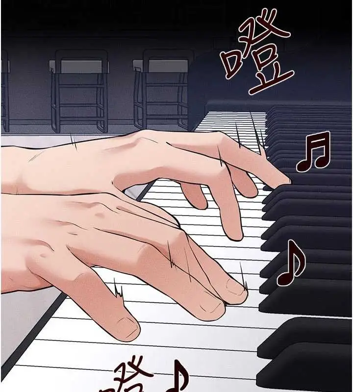 《继母与继姐》第114话图54