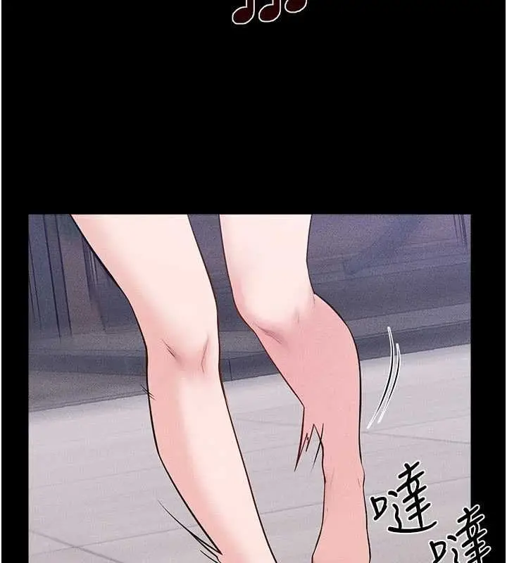 《继母与继姐》第114话图73
