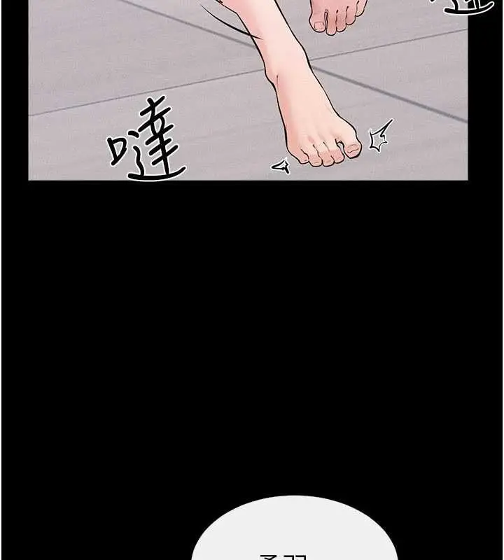 《继母与继姐》第114话图74