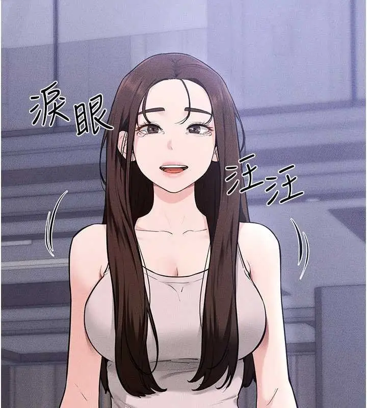 《继母与继姐》第114话图77