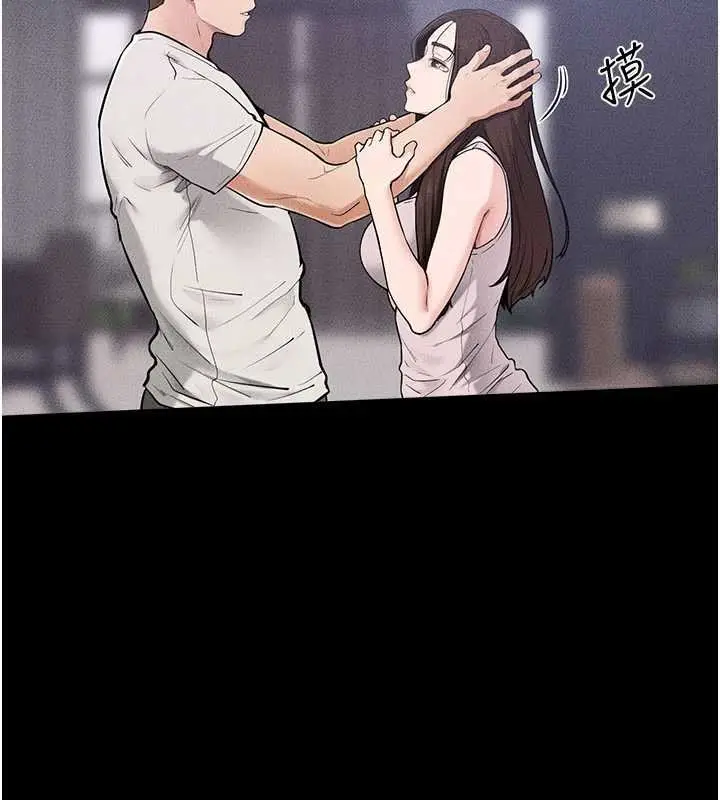 《继母与继姐》第114话图81
