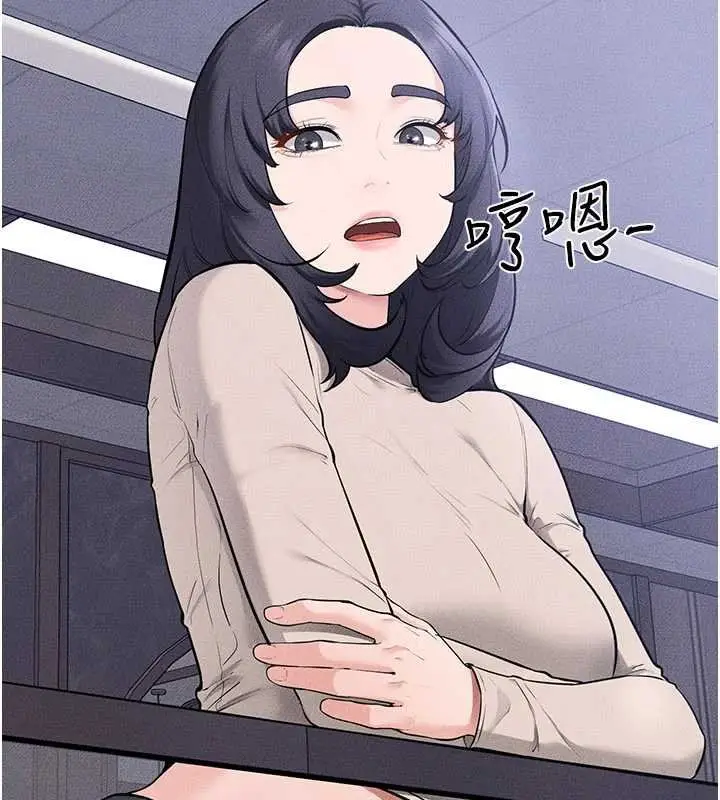 《继母与继姐》第114话图83