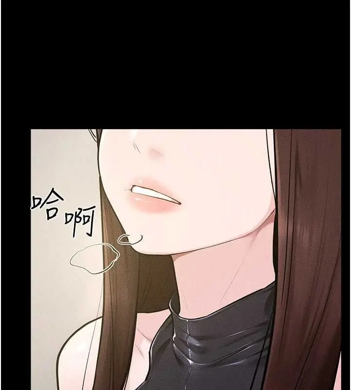 《继母与继姐》第115话图105
