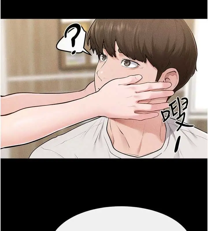《继母与继姐》第115话图110