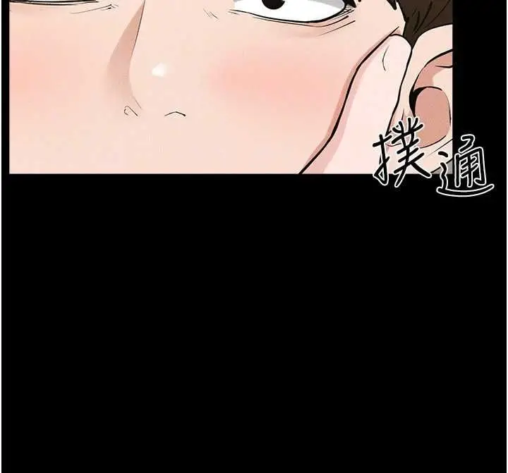 《继母与继姐》第115话图117