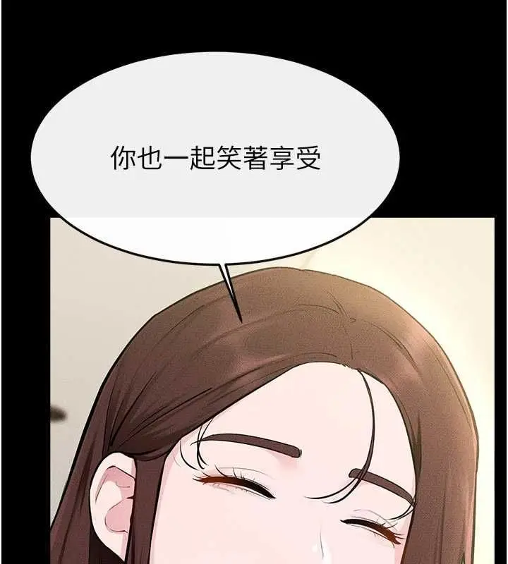 《继母与继姐》第115话图118