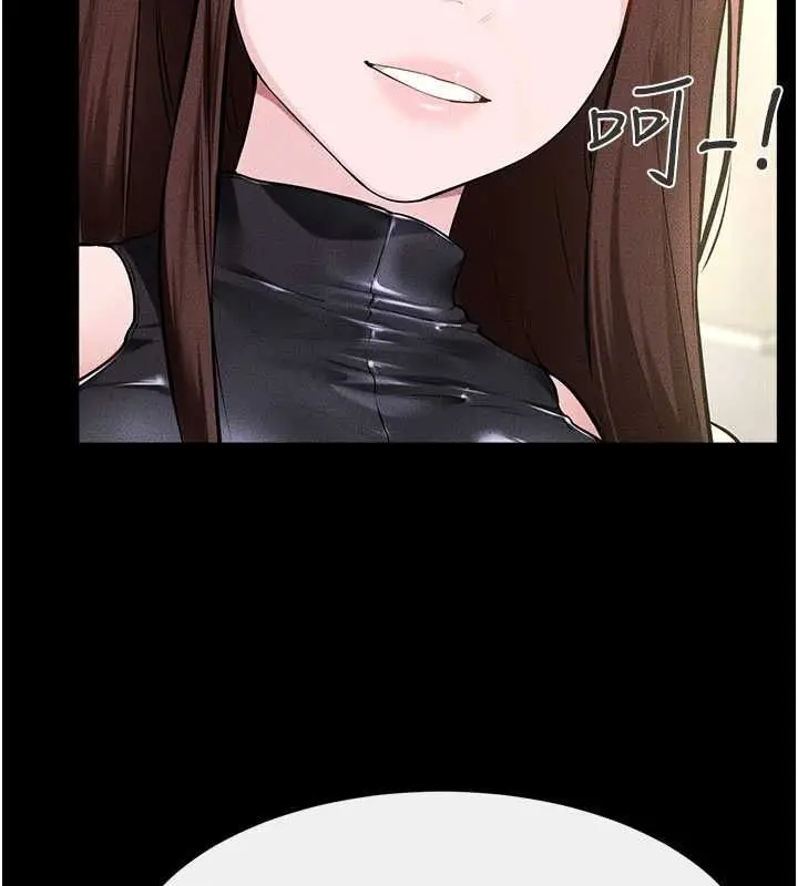 《继母与继姐》第115话图119