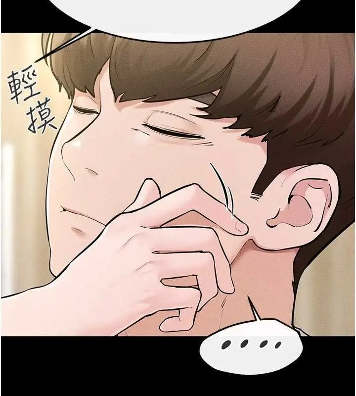 《继母与继姐》第115话图122