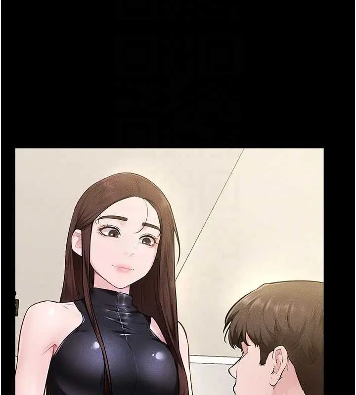 《继母与继姐》第115话图126